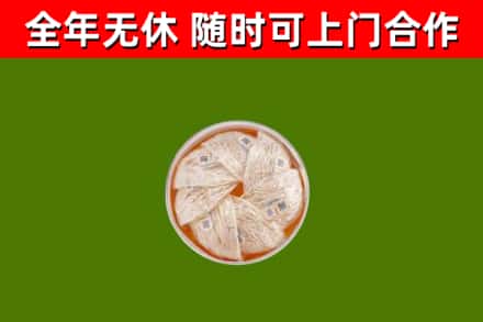 汉中烟酒回收燕窝.jpg