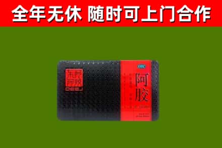 汉中烟酒回收阿胶.jpg
